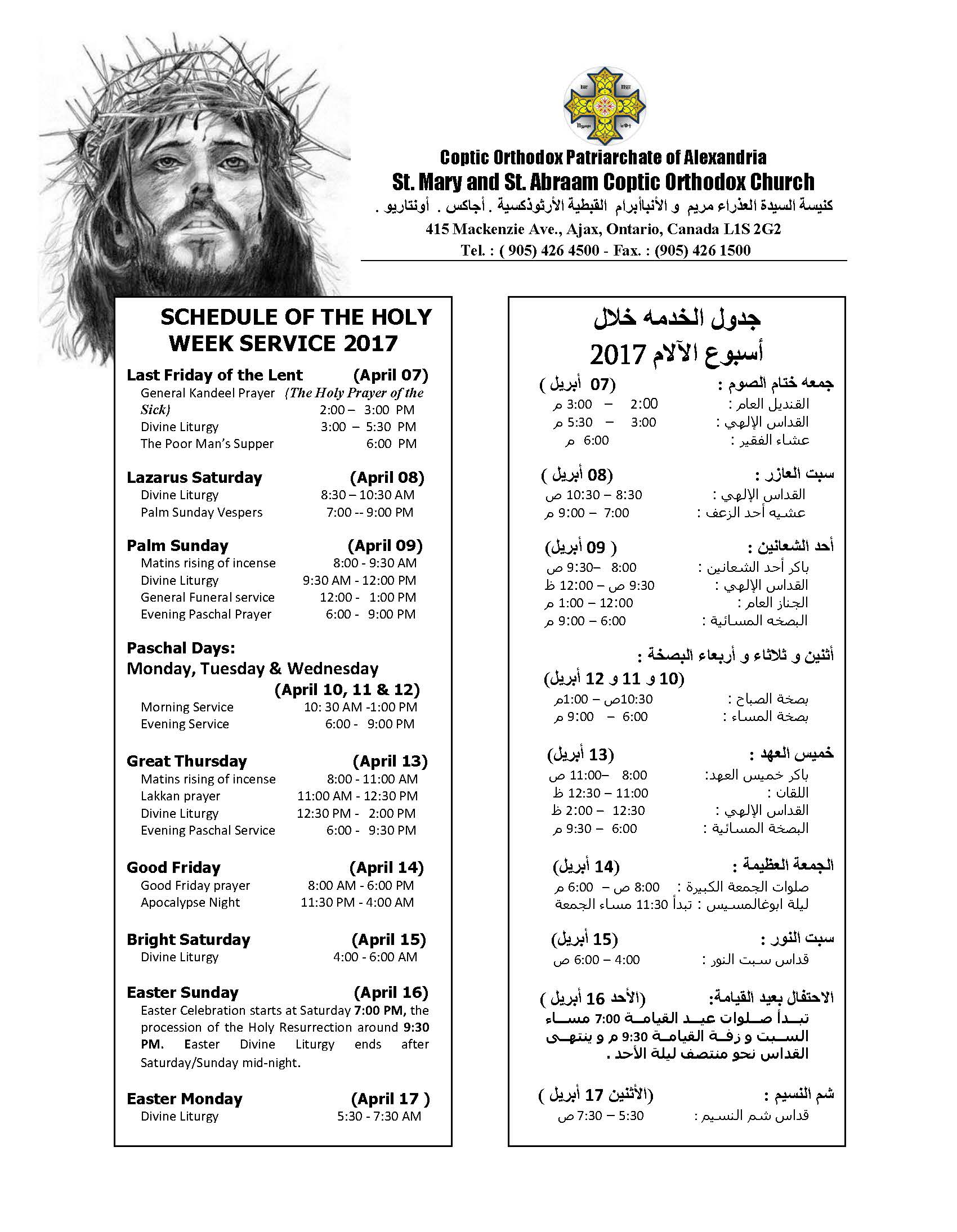The Holy Week Schedule