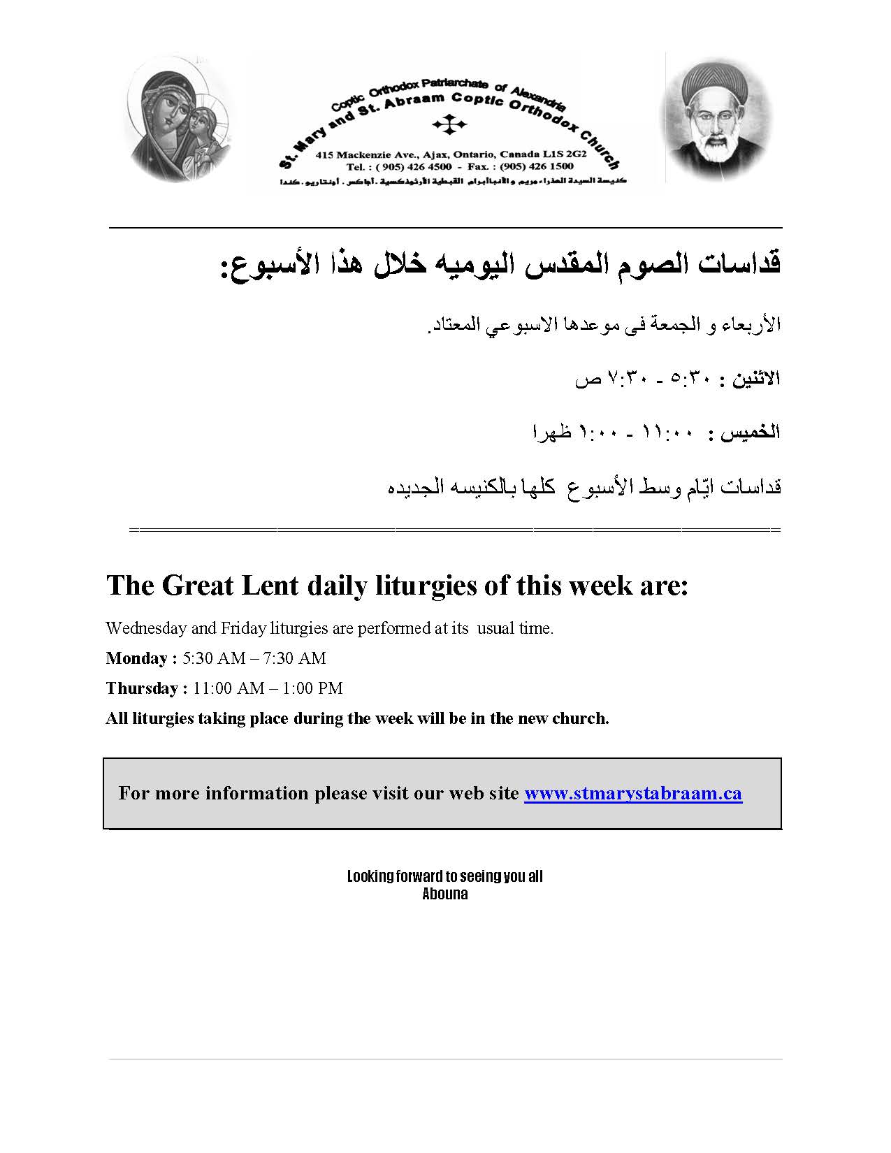 Week 1 - Treasure - Holy Liturgy schedule