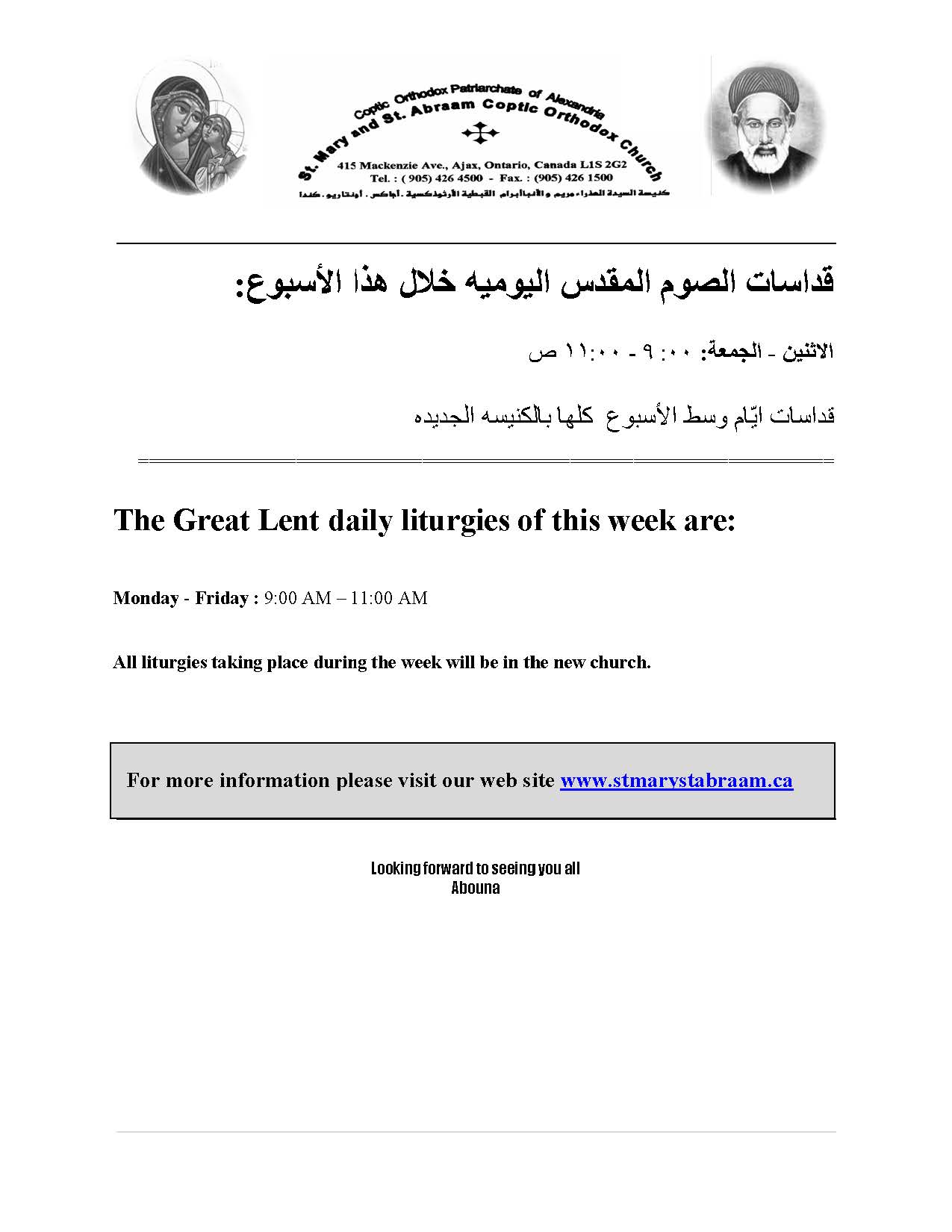 Week 3 - Prodigal Son - Holy Liturgy schedule