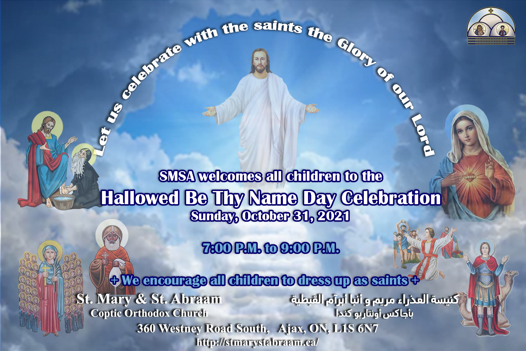 Hallowed Be Thy Name Day - Sunday, October 31, 2021