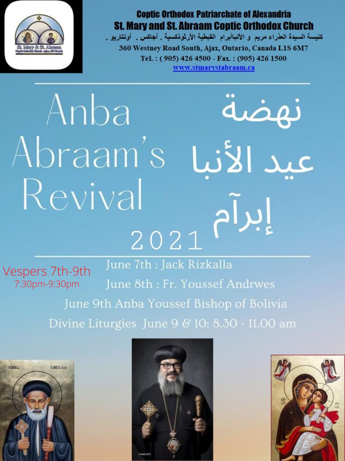 Anba Abraam's Revival