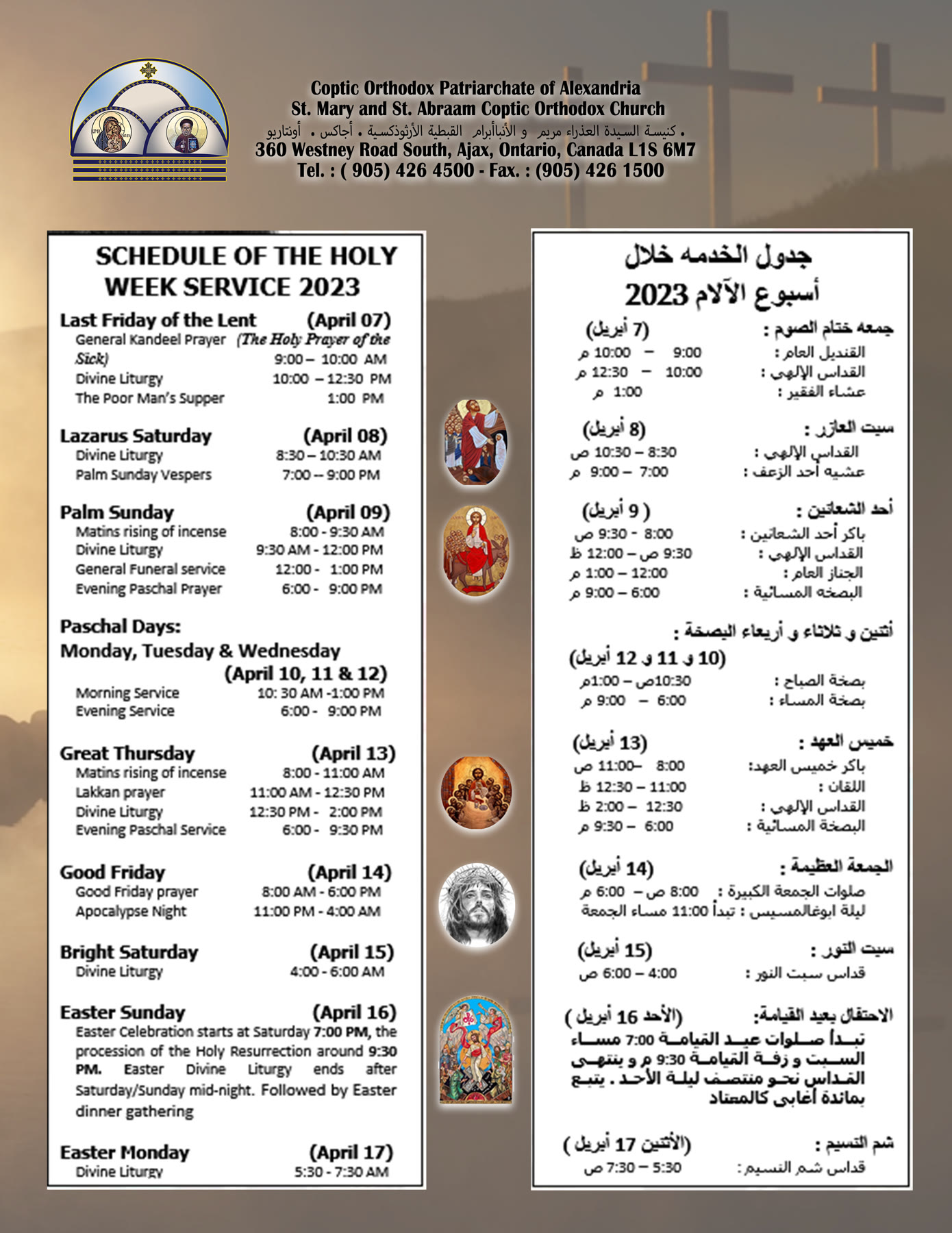 Holy Week Schedule 2023