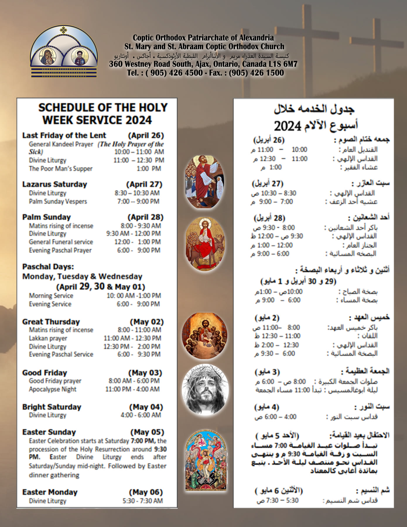 Holy Week Schedule 2024