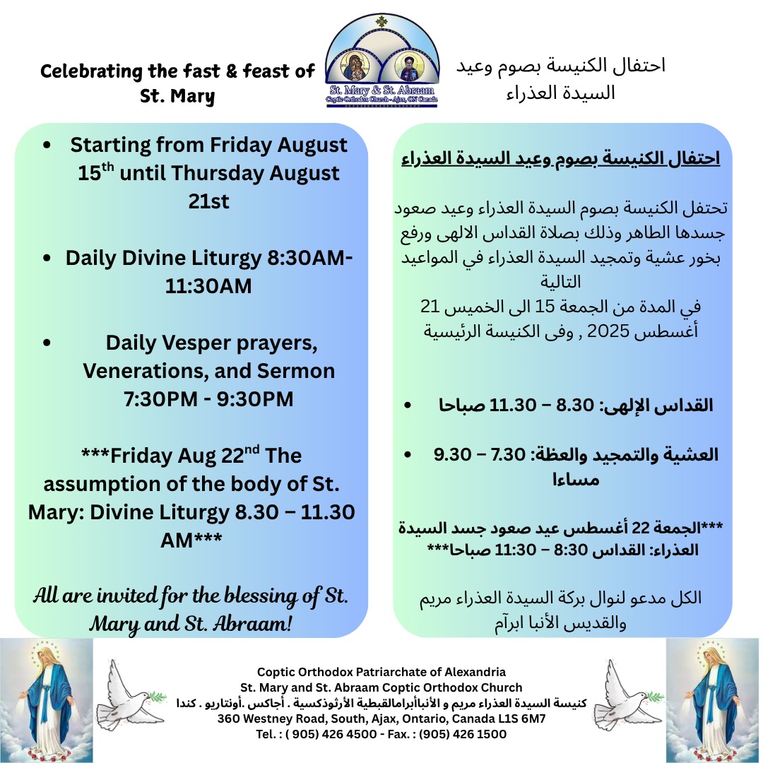 The Revival of St. Mary
