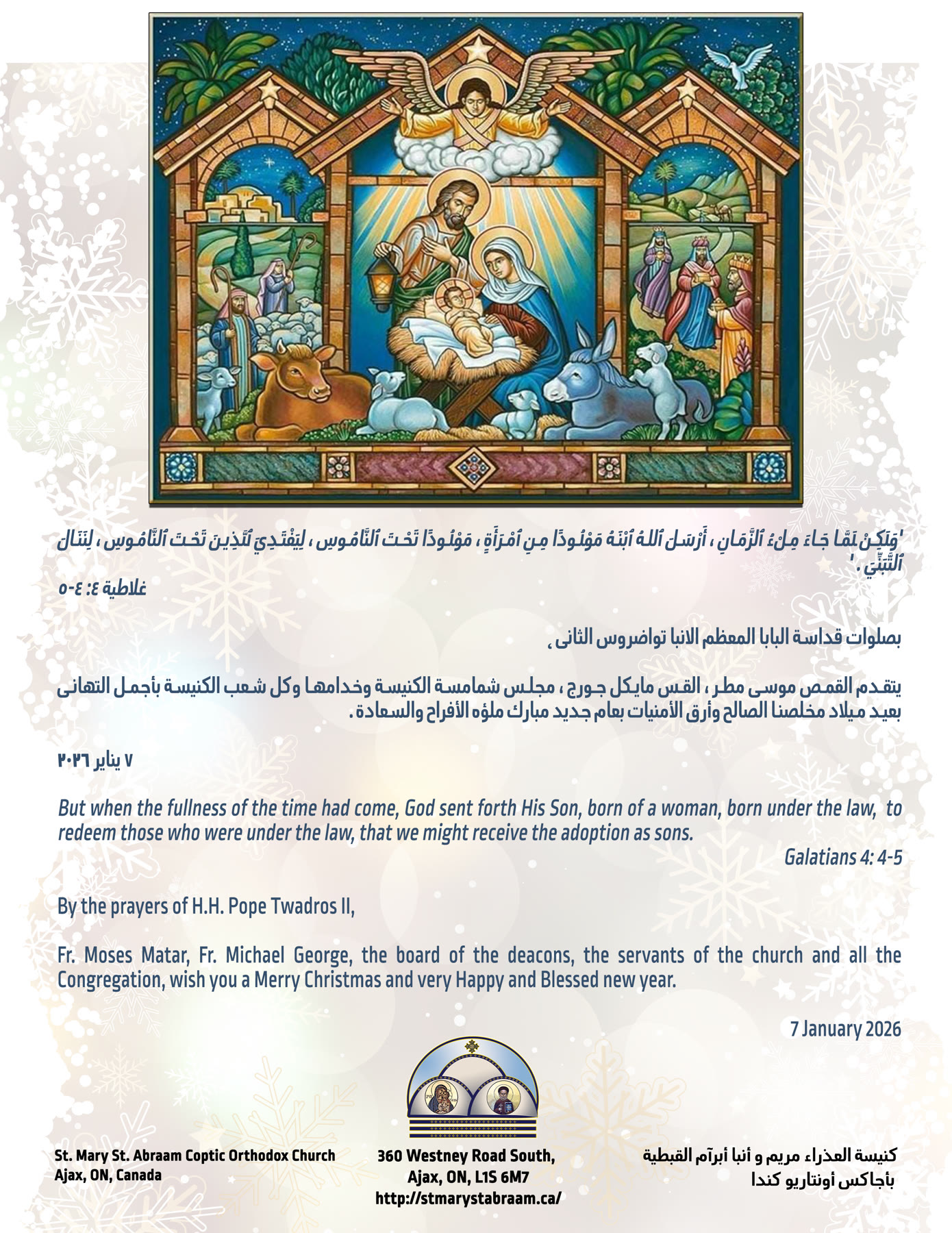 Christmas Greetings
