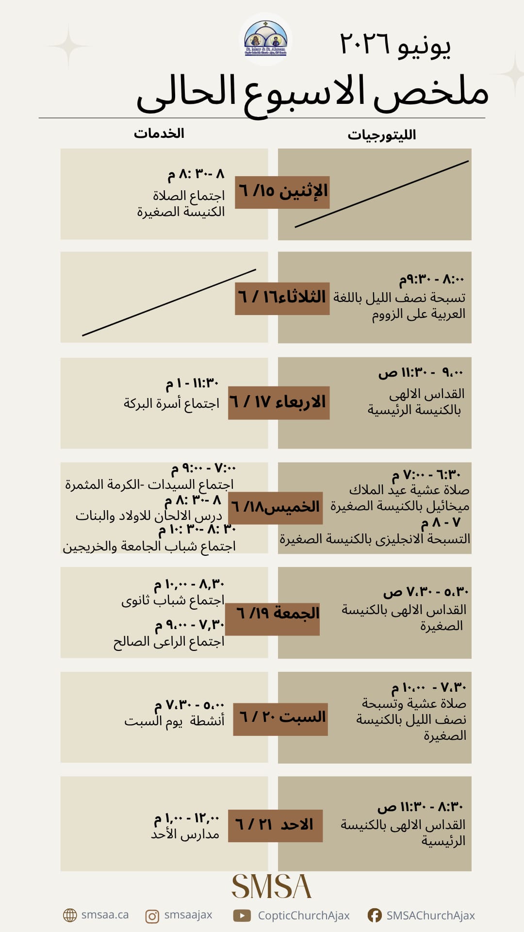 Schedule June 15 to June 21