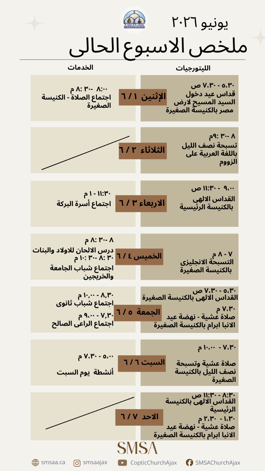 Schedule June 1 to June 7