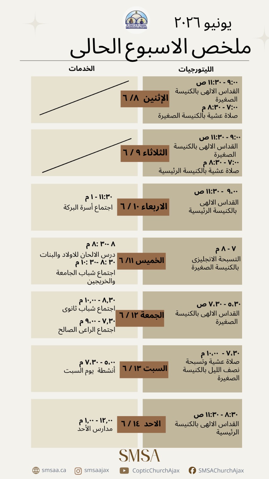 Schedule June 8 to June 14