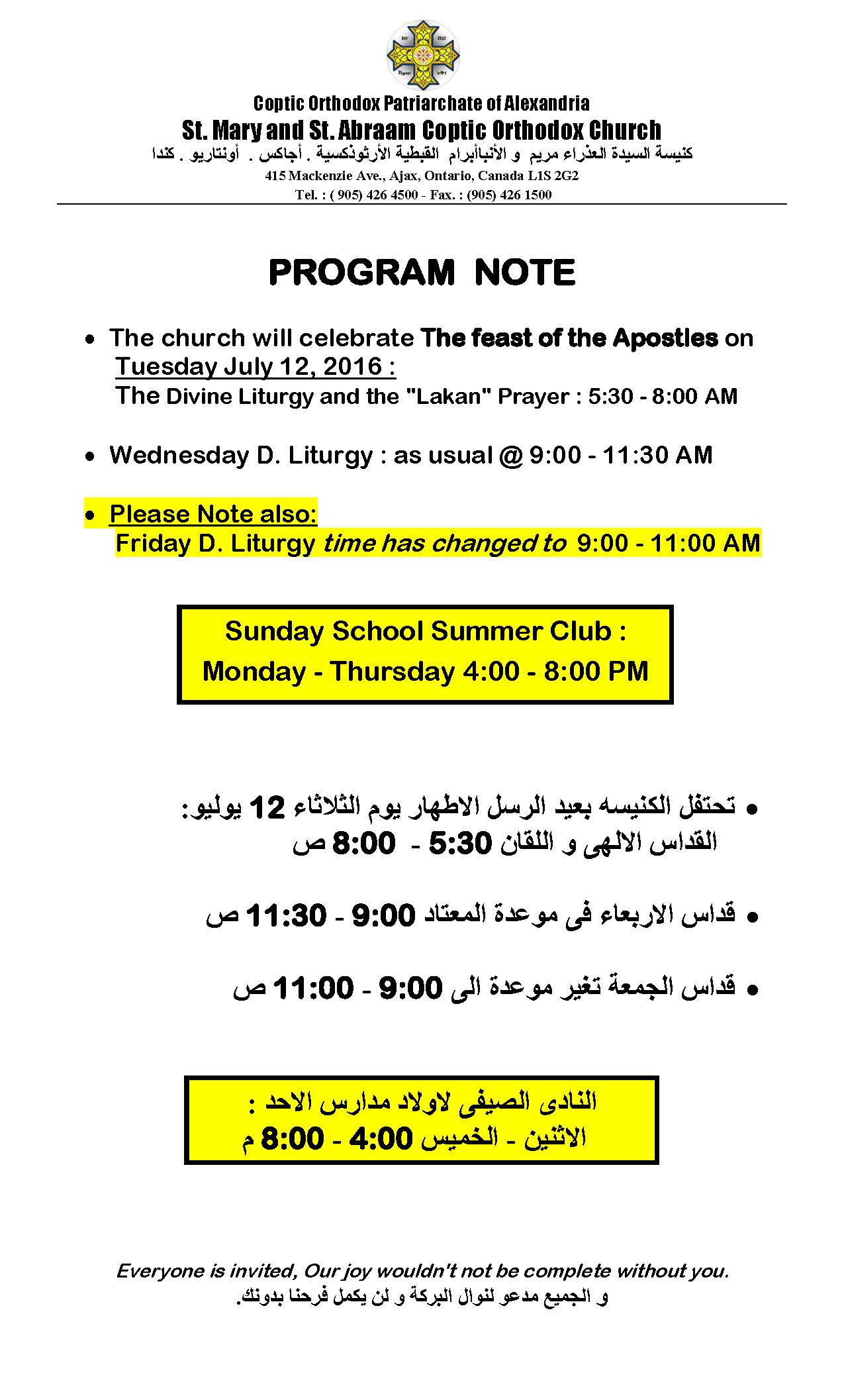 Feast of the Apostles 2016
